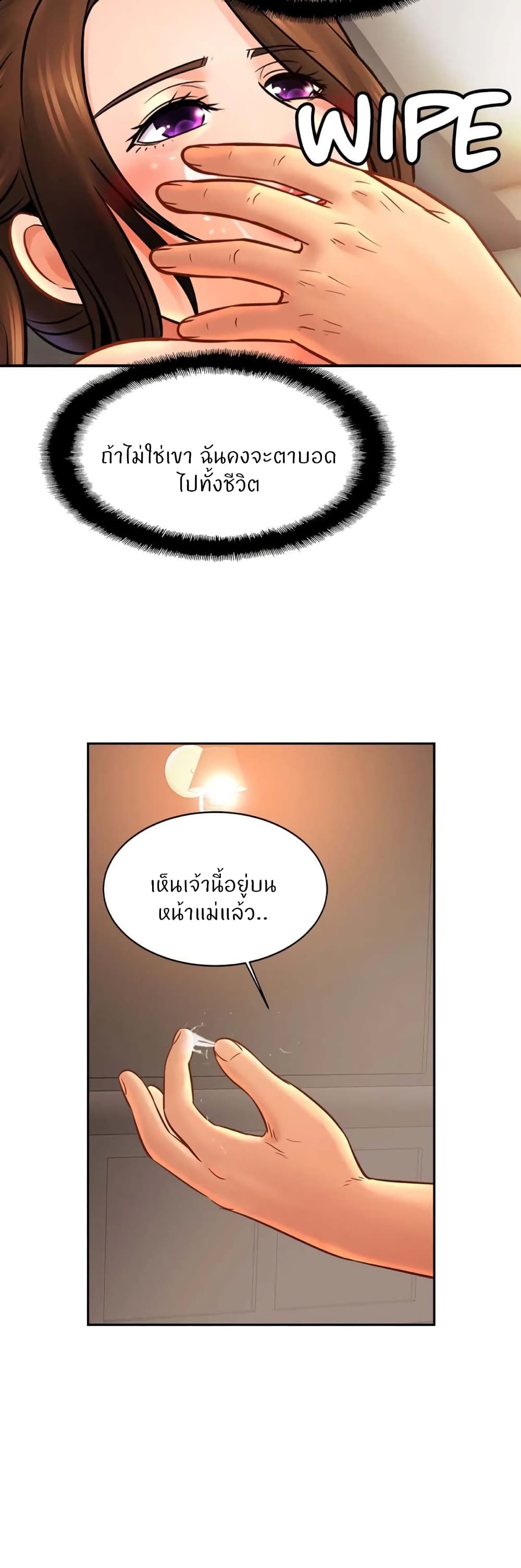 Close Family page 8