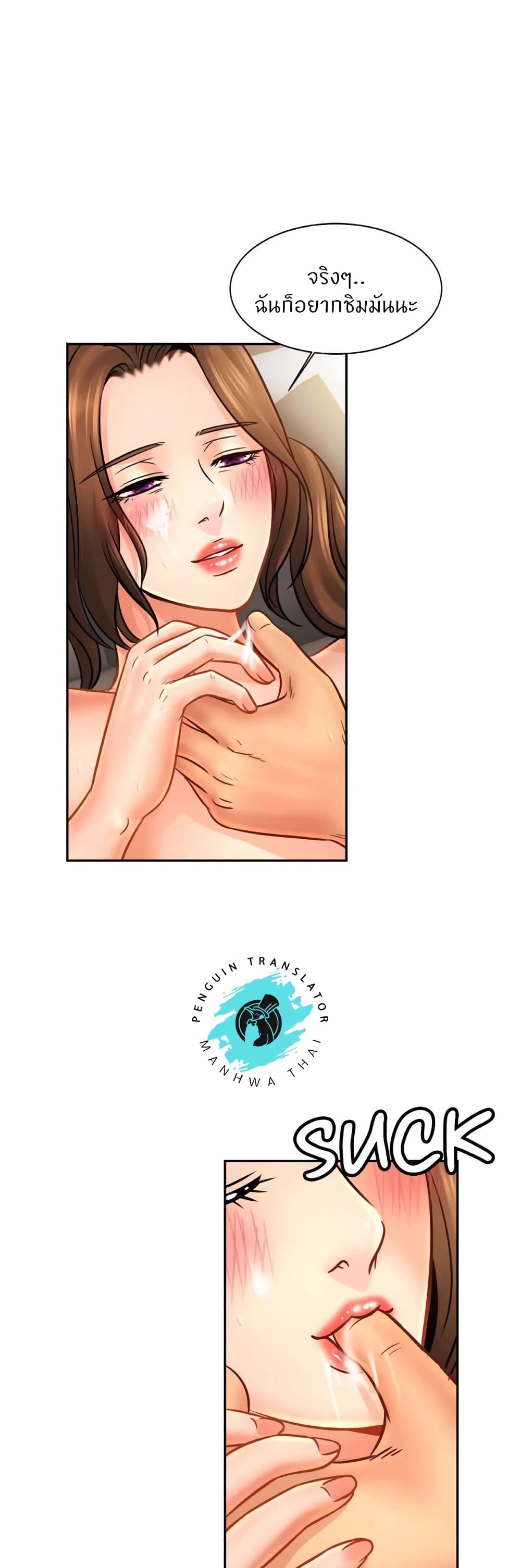 Close Family page 9