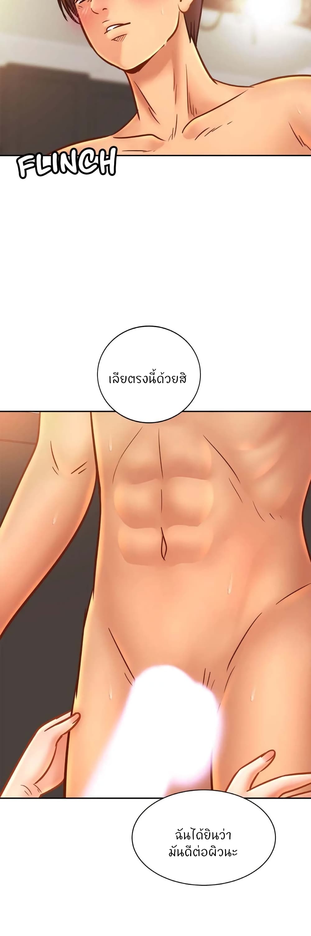 Close Family page 11
