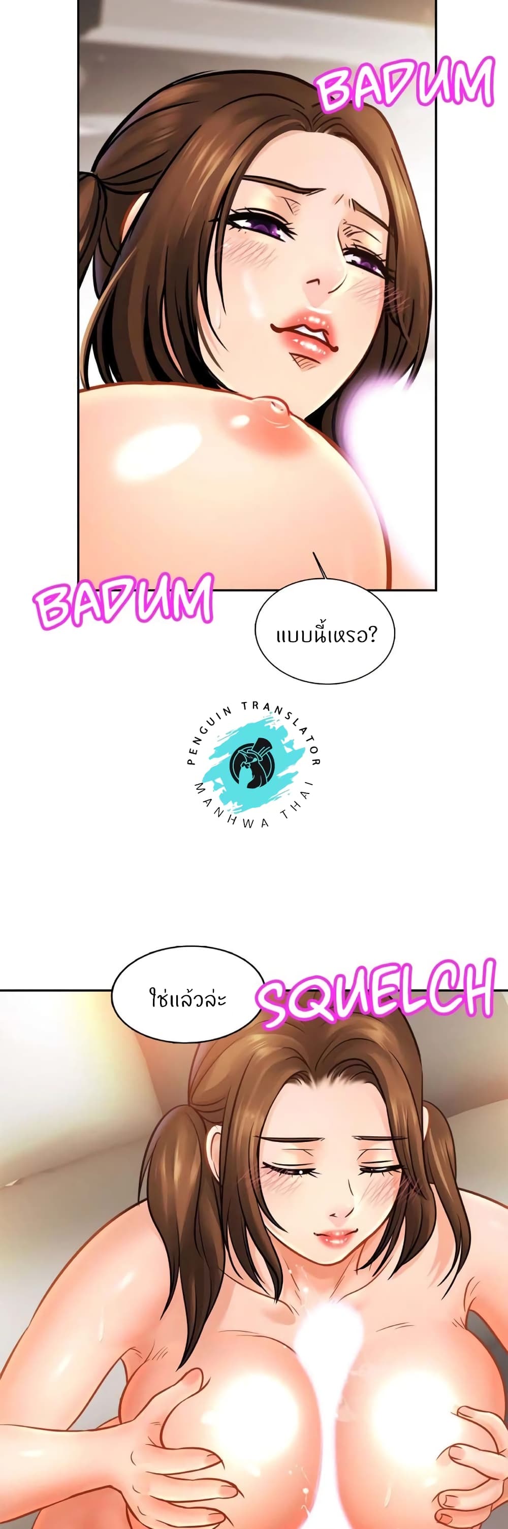 Close Family page 13
