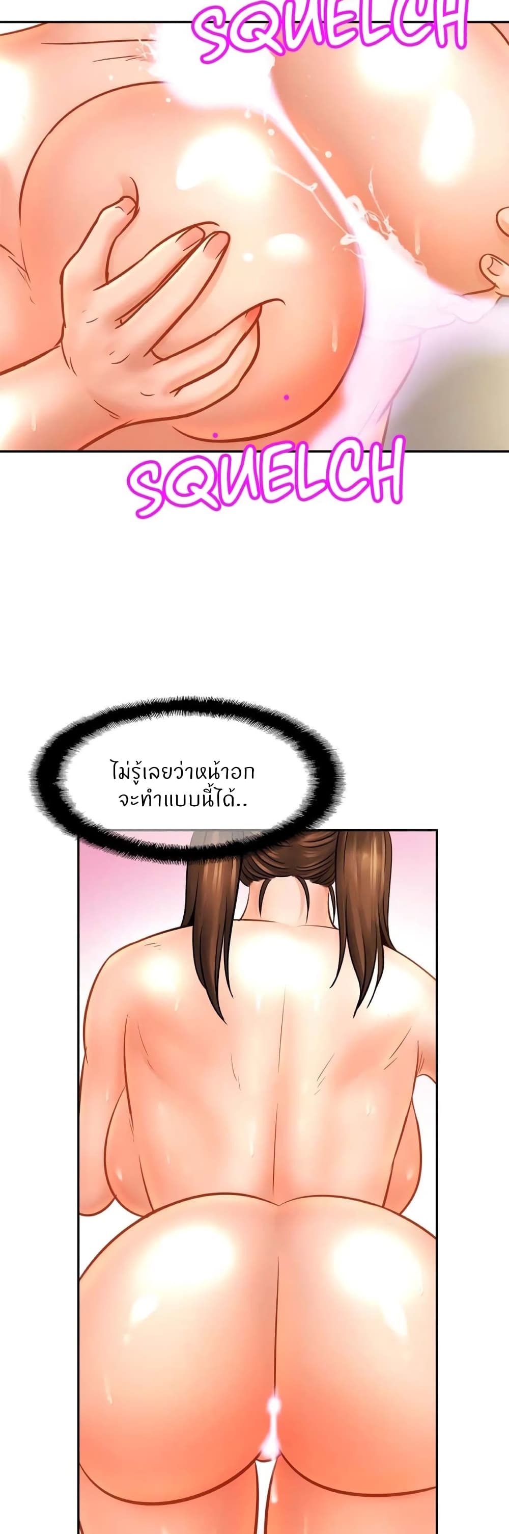 Close Family page 15