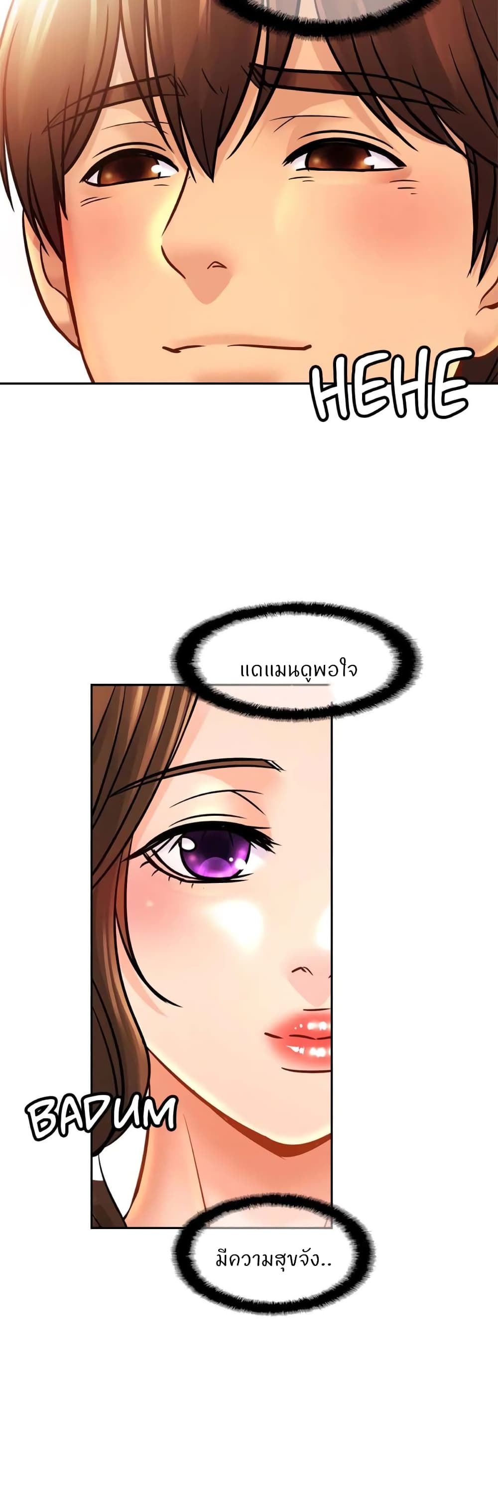Close Family page 17