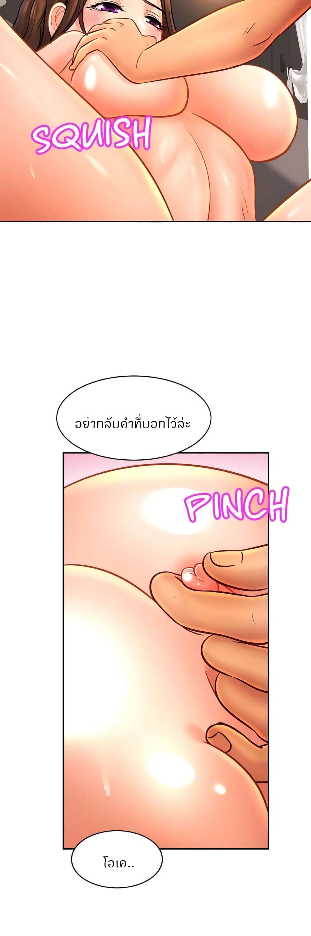Close Family page 20