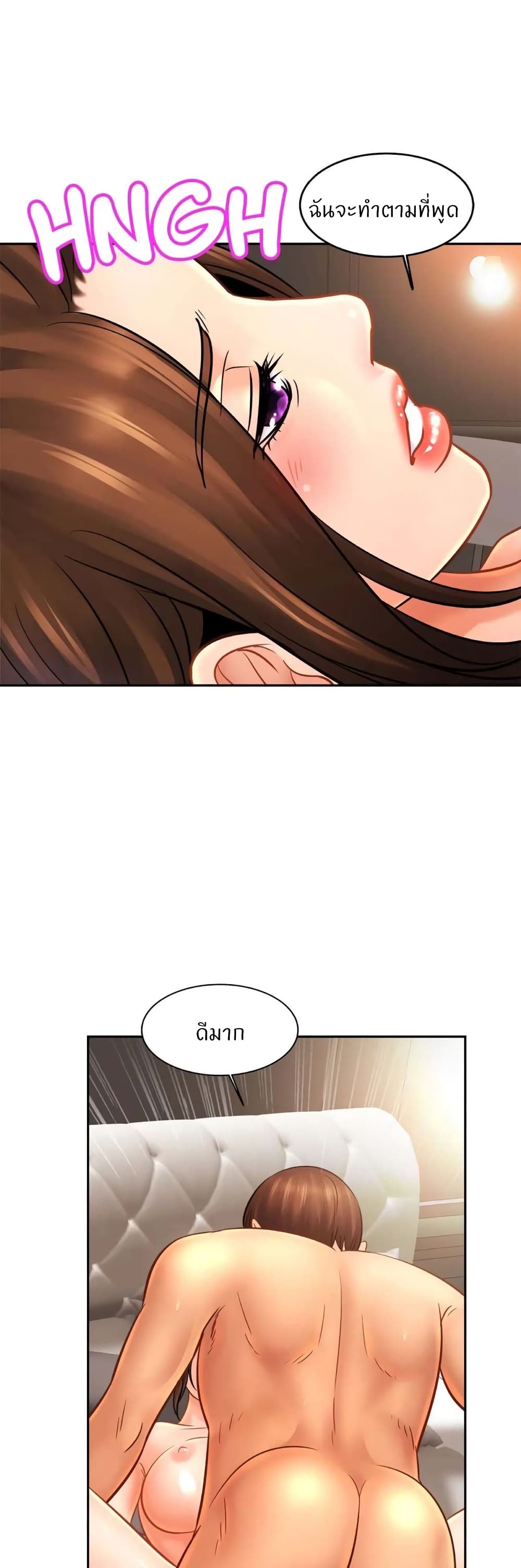 Close Family page 21