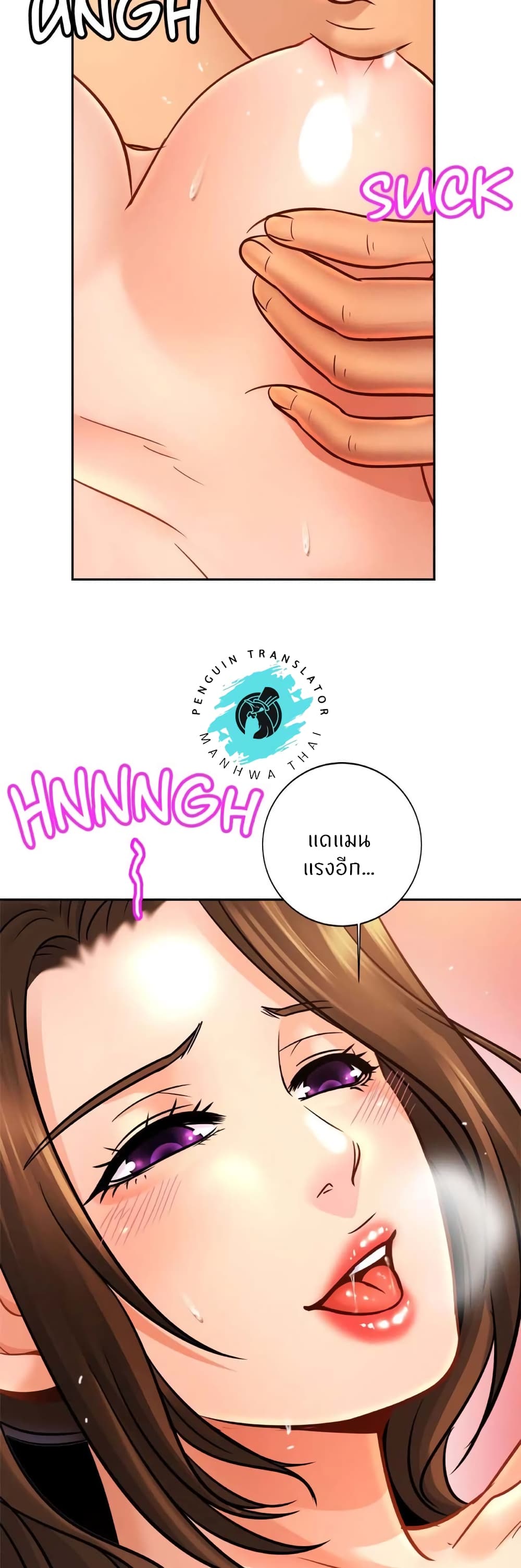 Close Family page 24