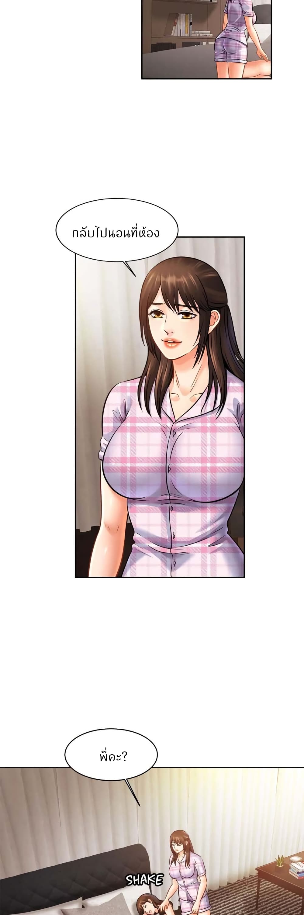 Close Family page 30