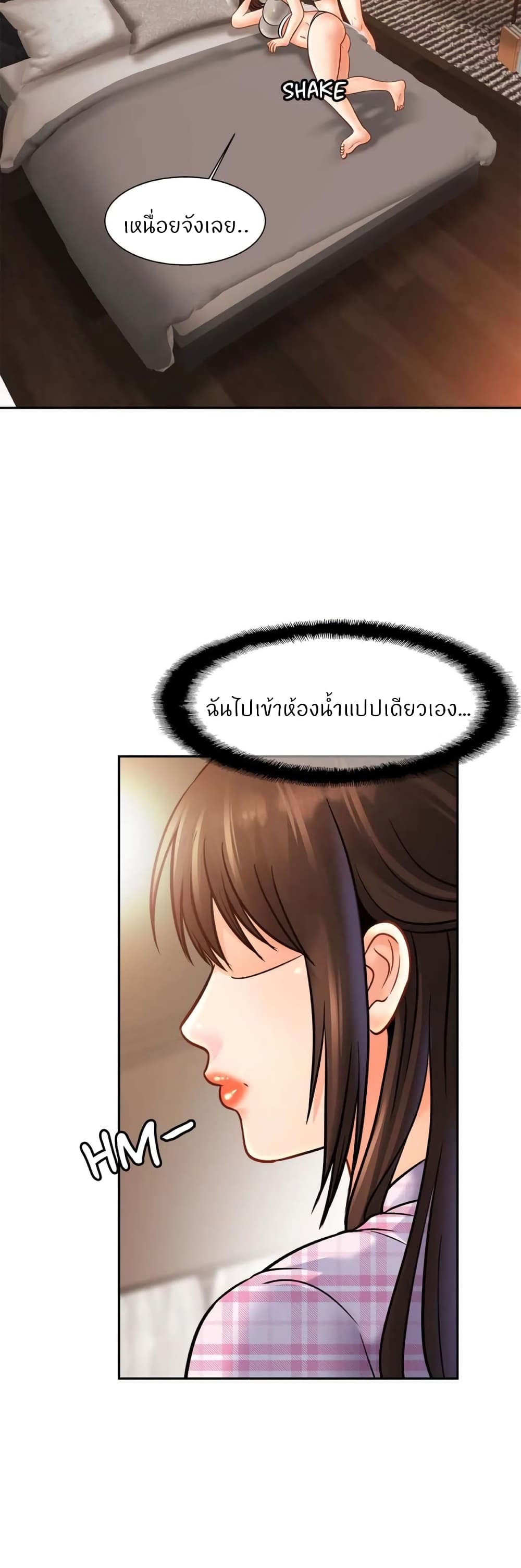Close Family page 31