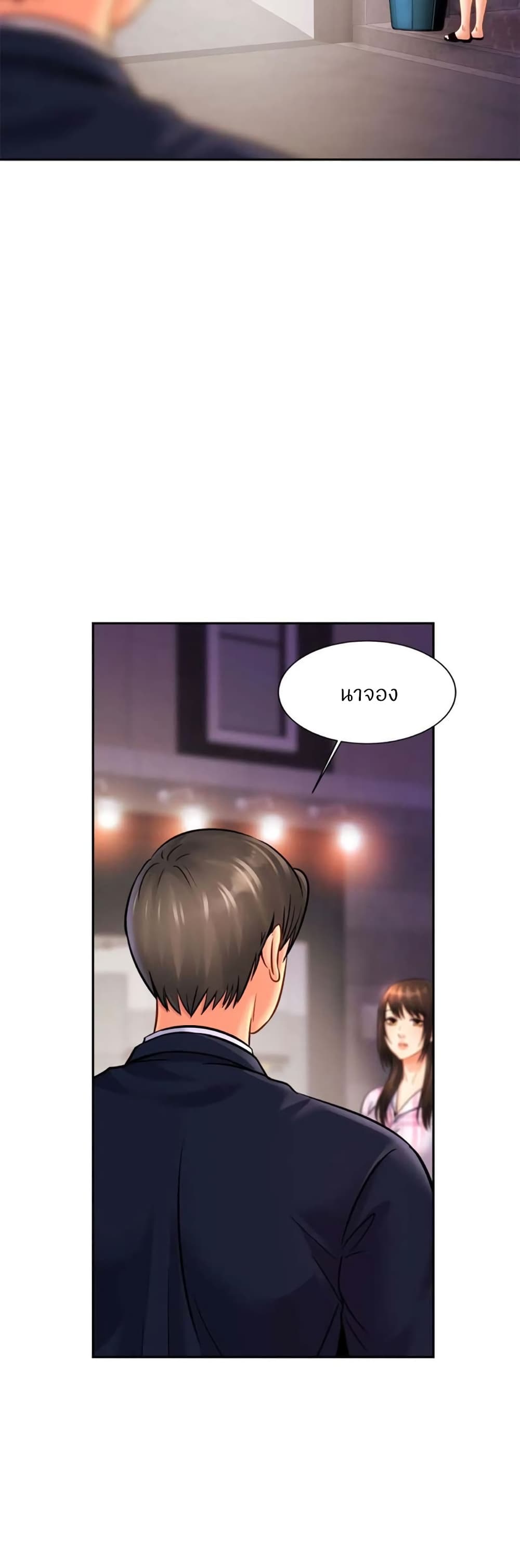 Close Family page 34