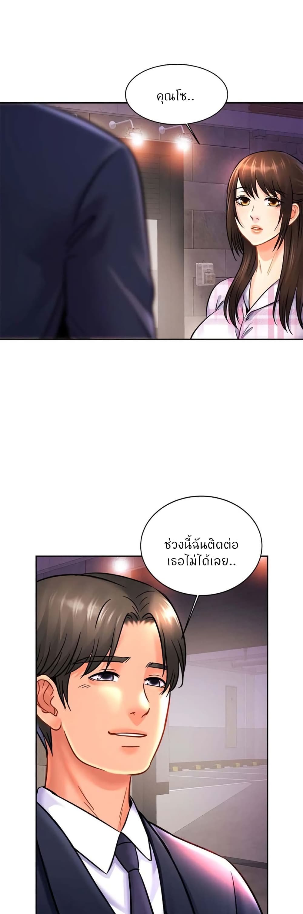 Close Family page 35
