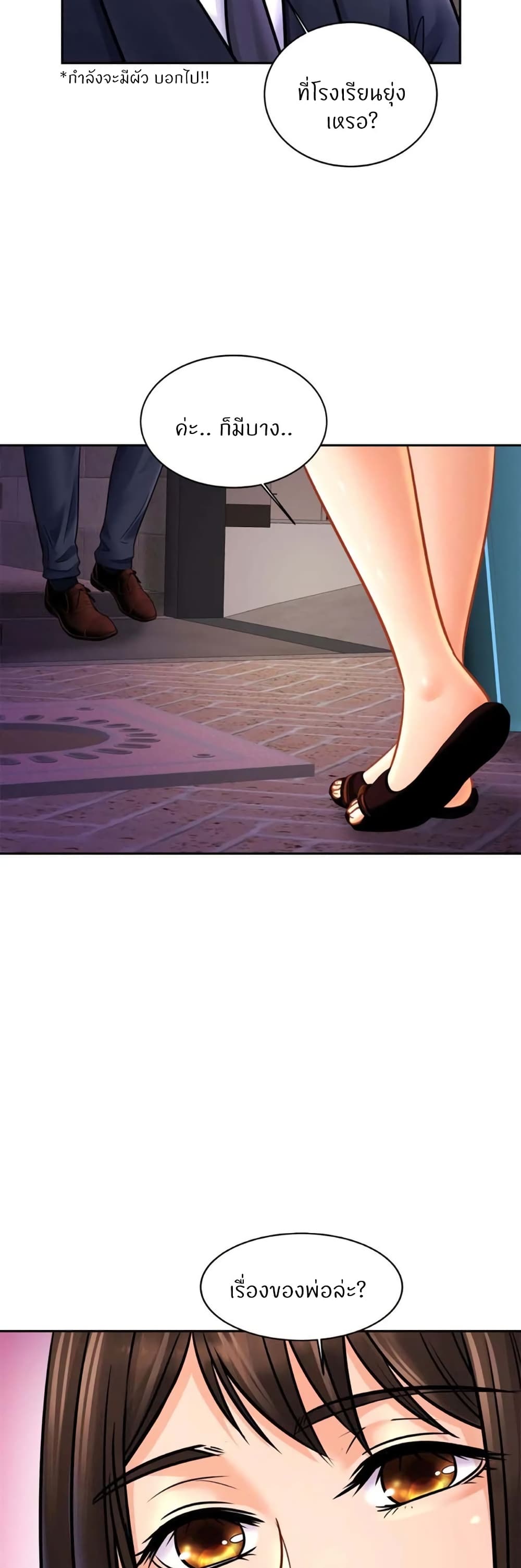 Close Family page 36