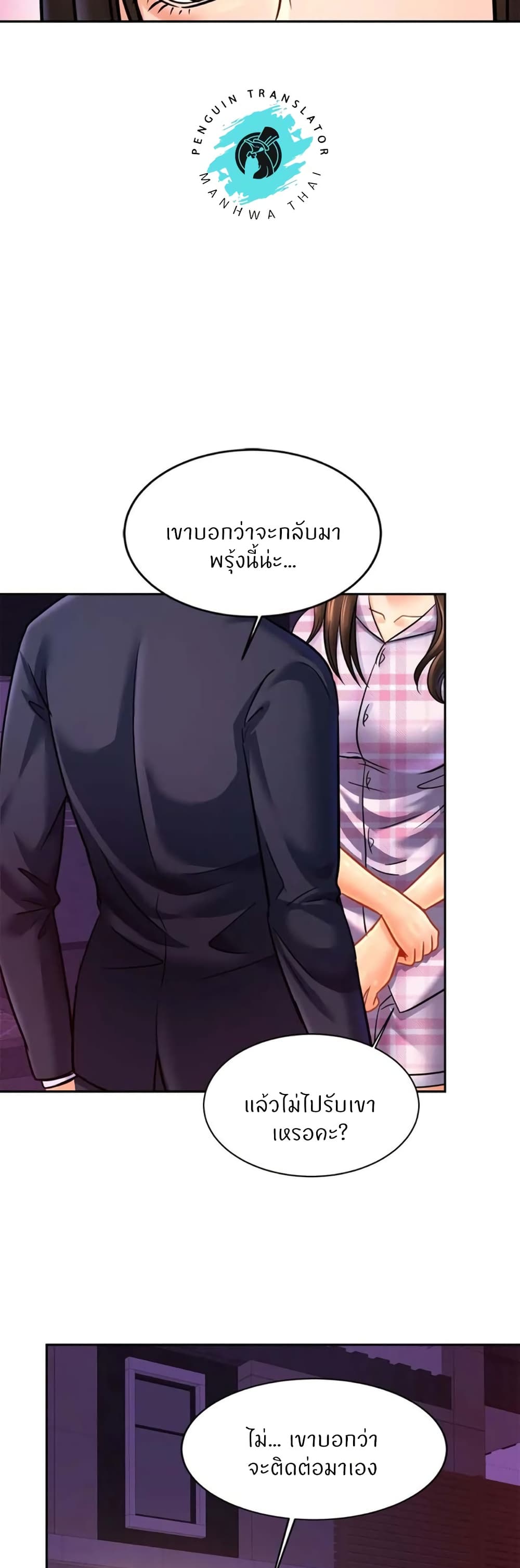 Close Family page 37