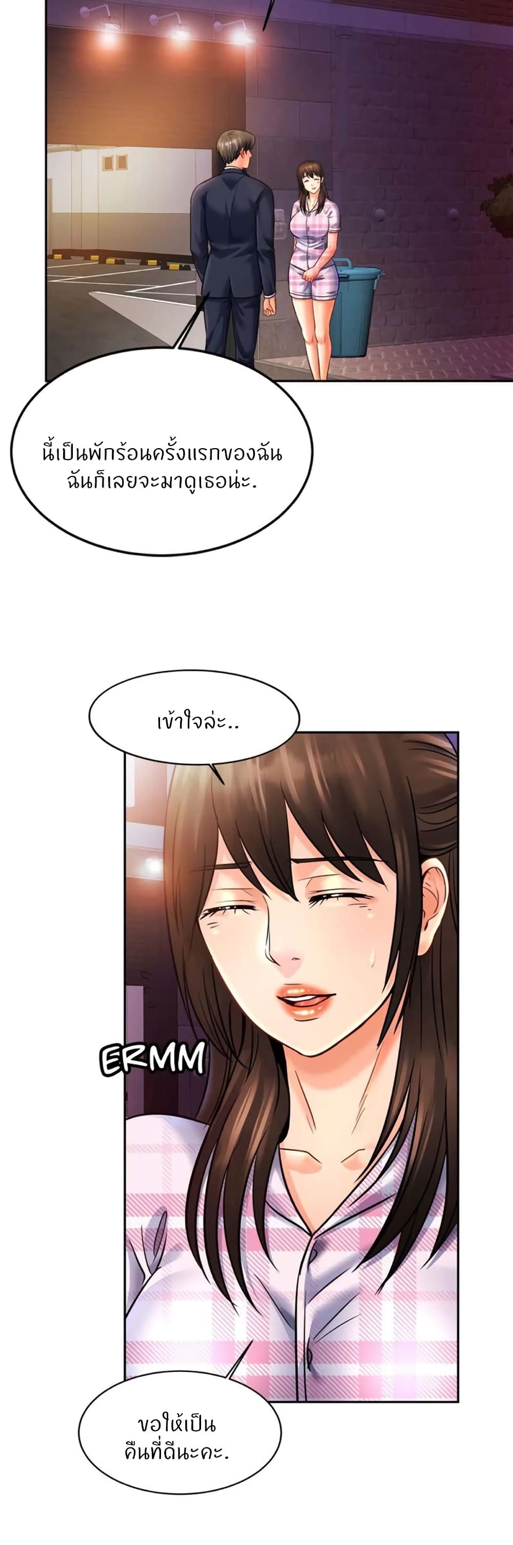 Close Family page 38