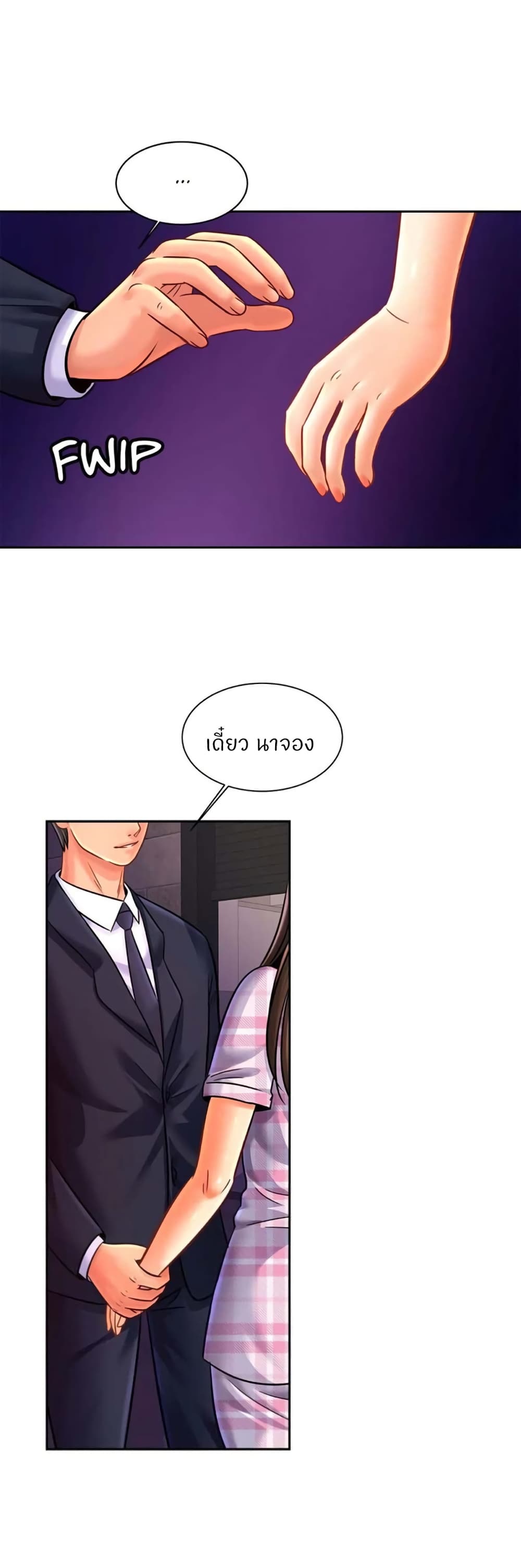 Close Family page 39
