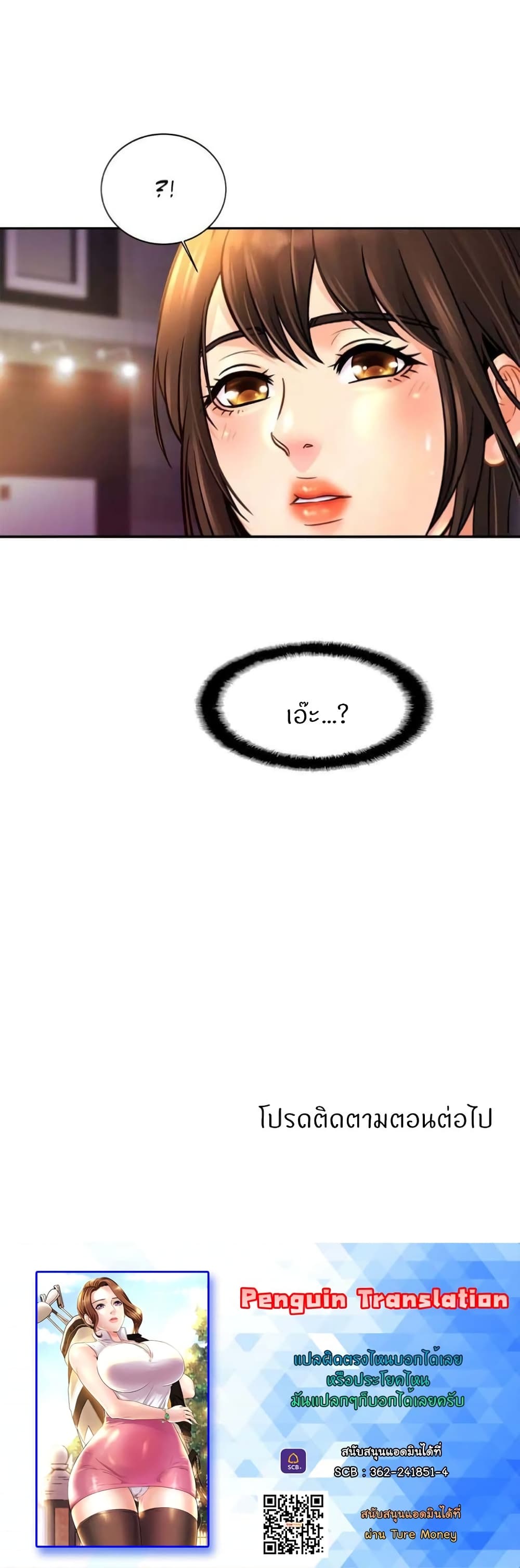Close Family page 40