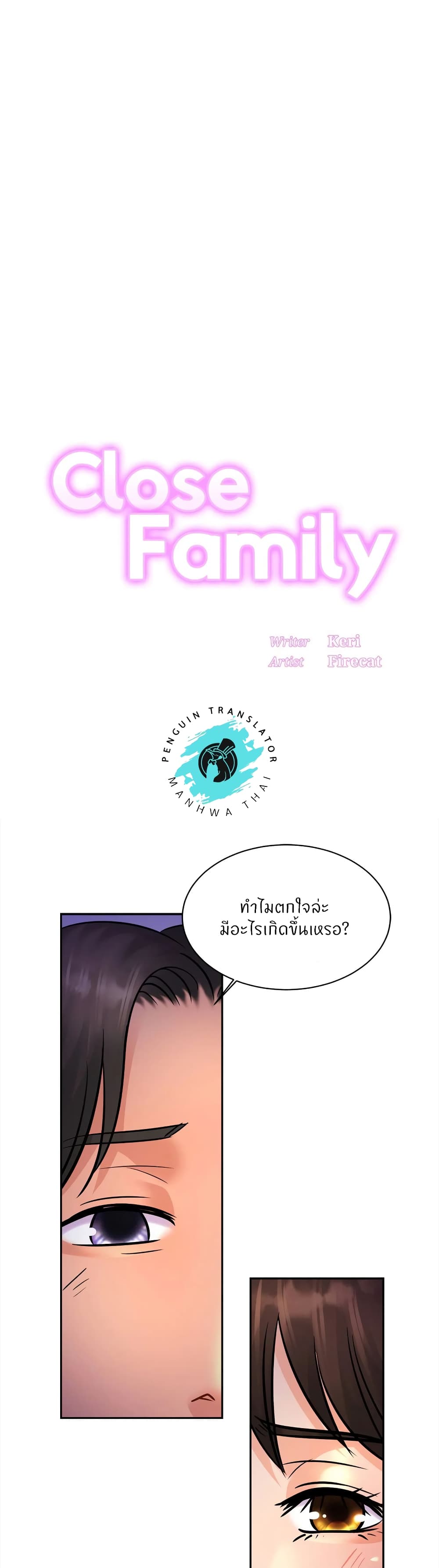 Close Family page 1