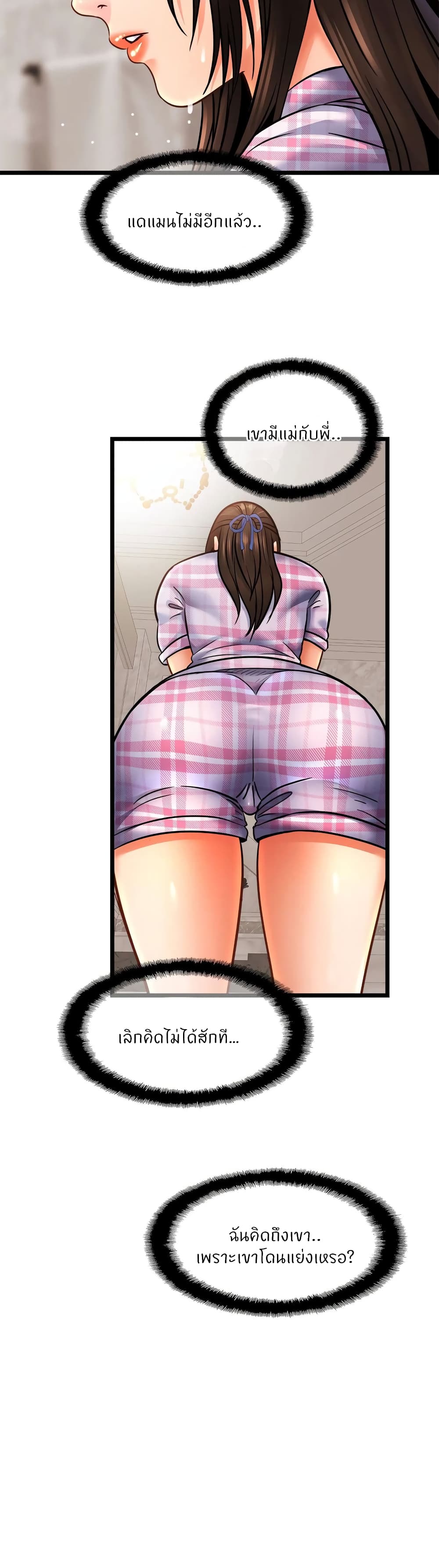Close Family page 6