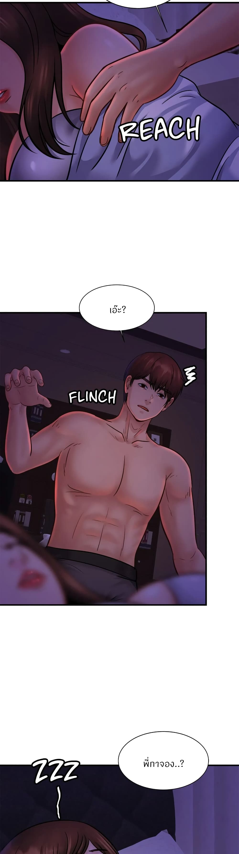 Close Family page 14