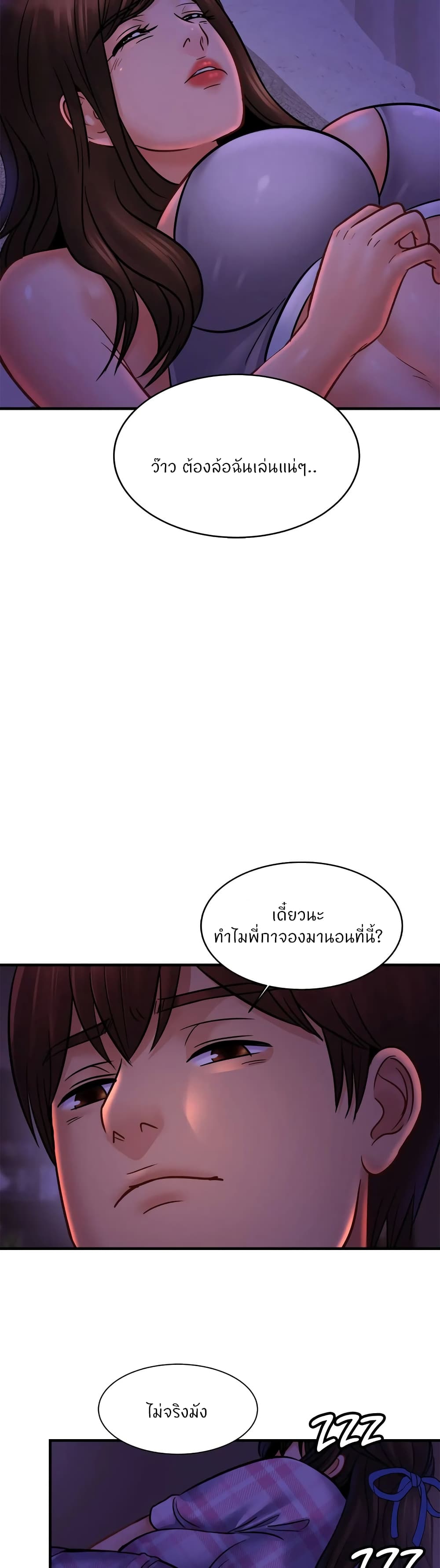 Close Family page 15
