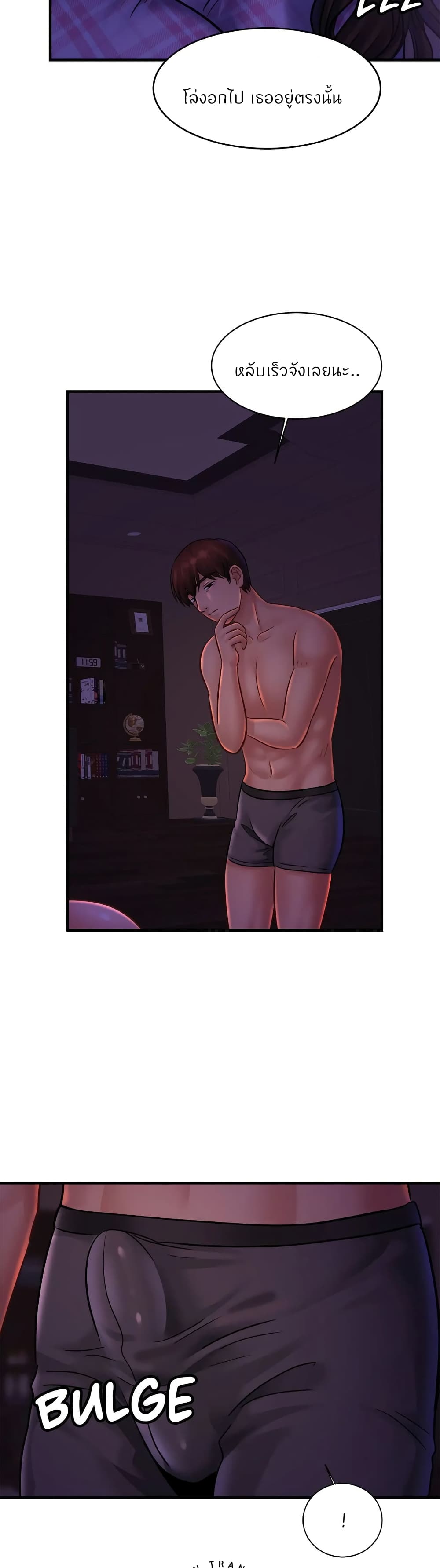 Close Family page 16