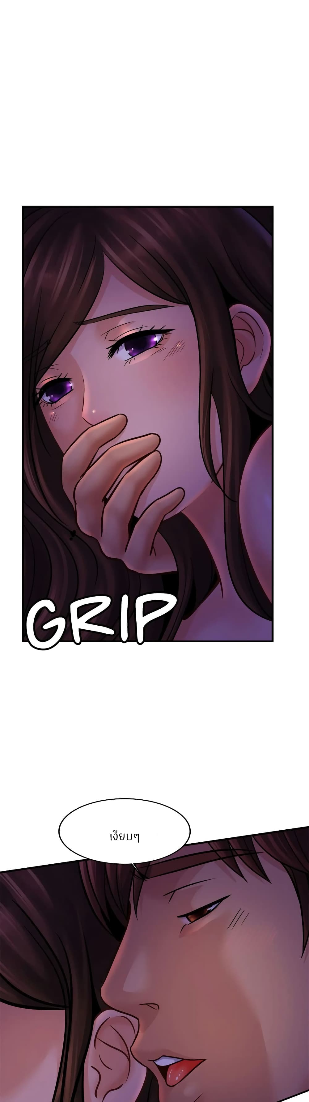 Close Family page 27
