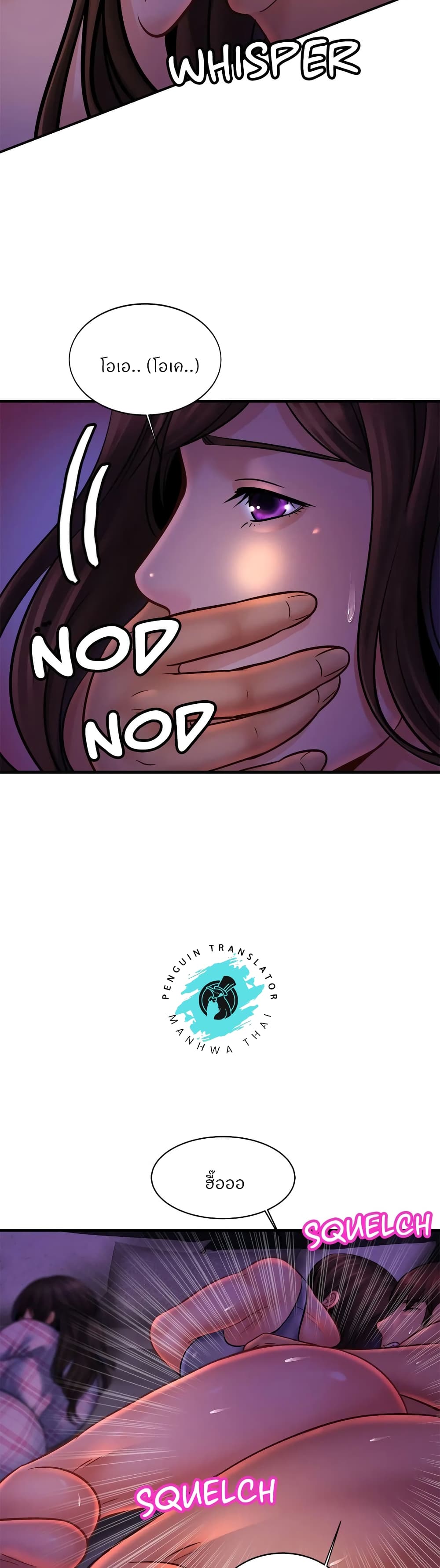 Close Family page 28