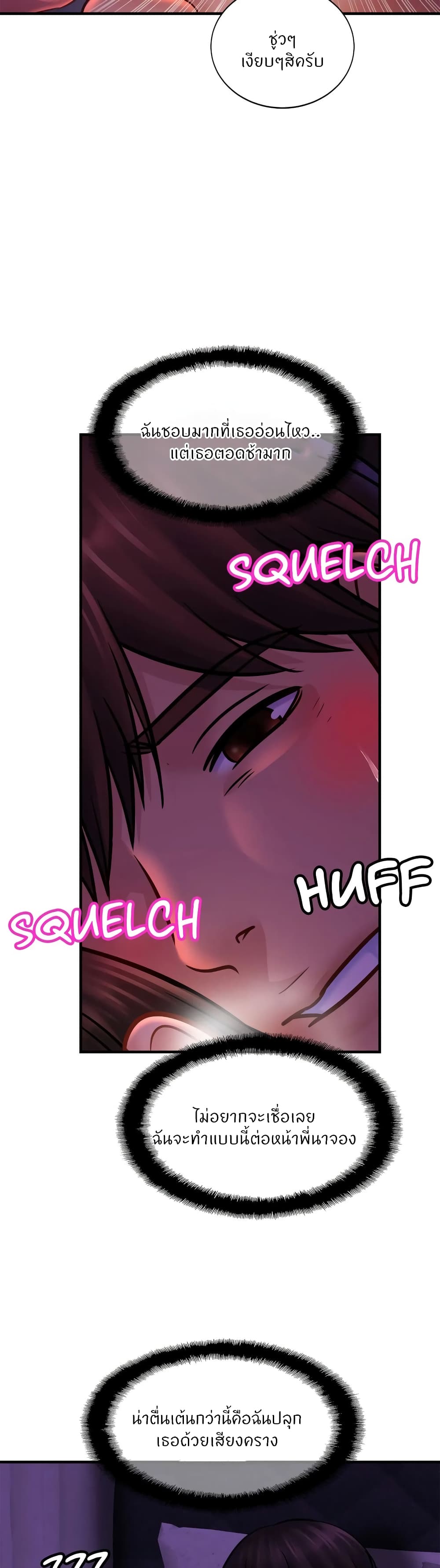 Close Family page 29