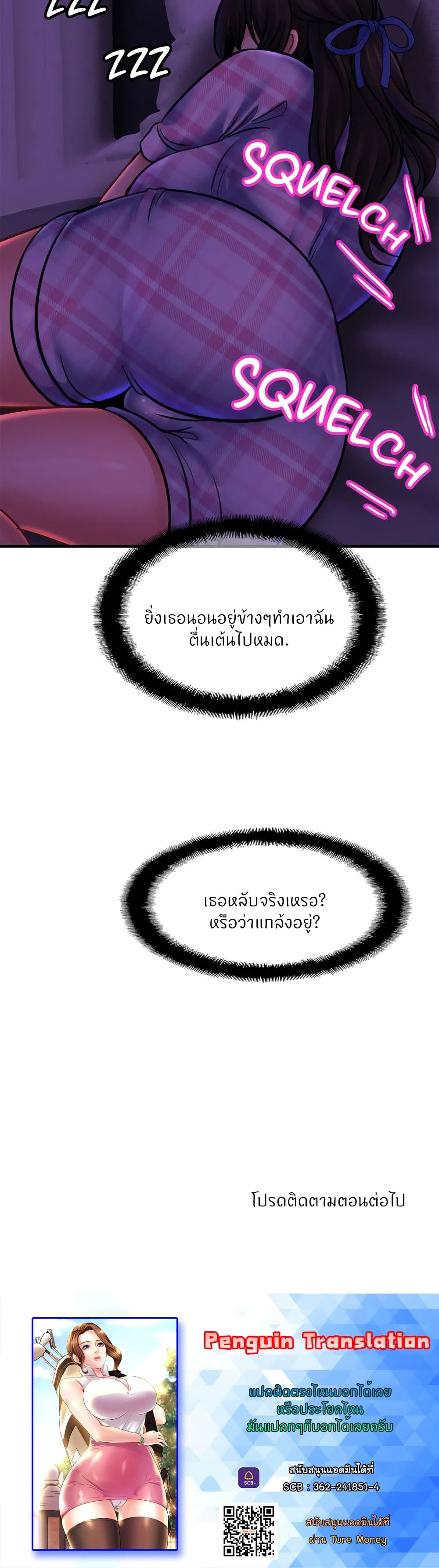Close Family page 30