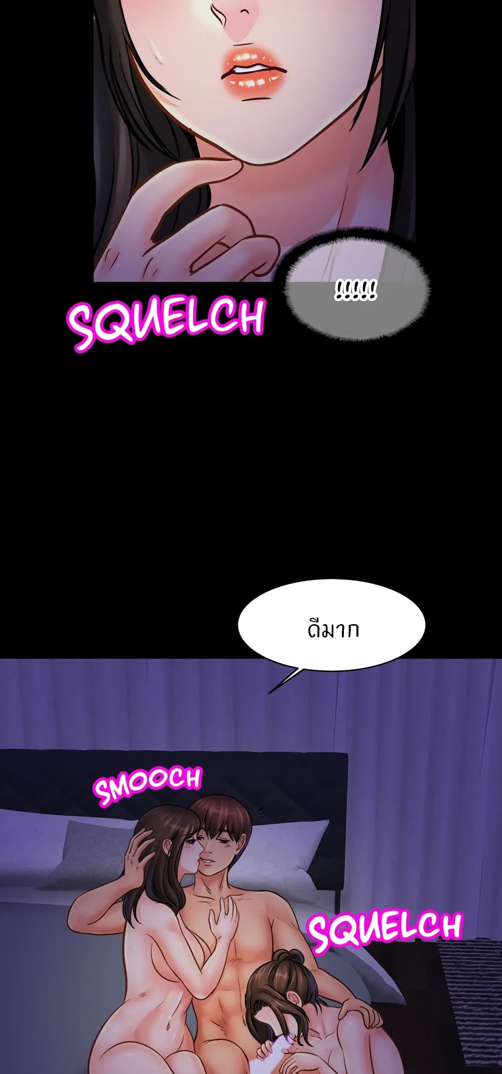 Close Family page 4