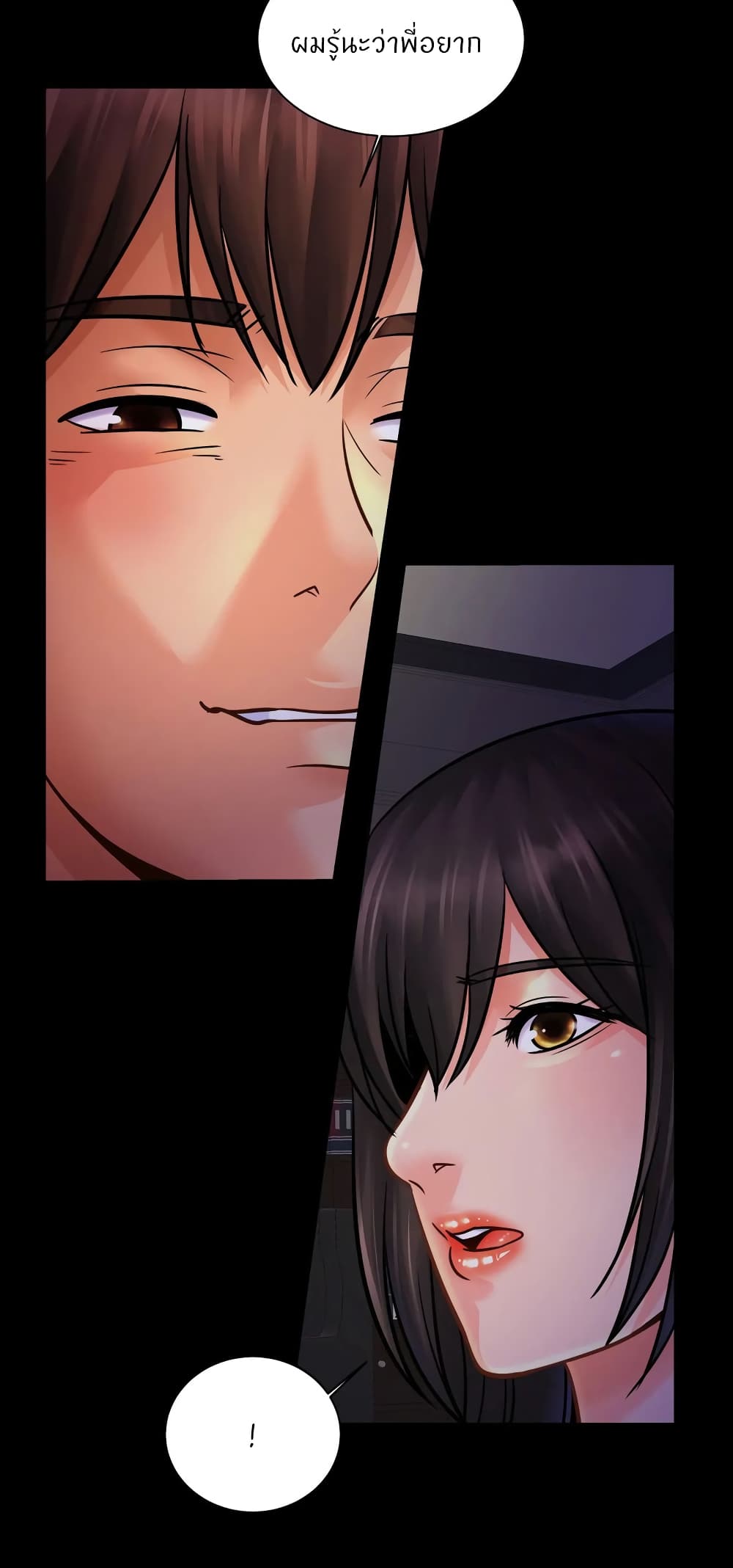 Close Family page 7