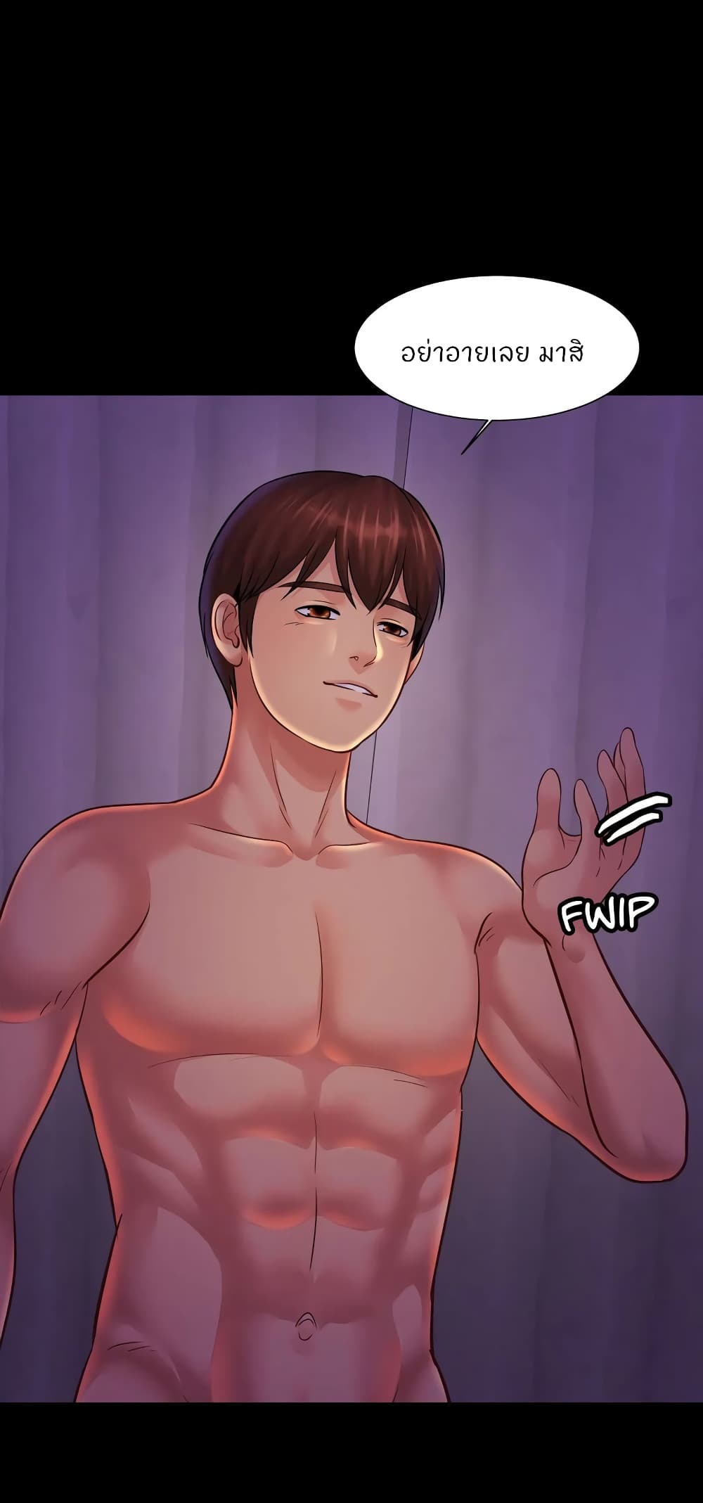 Close Family page 8