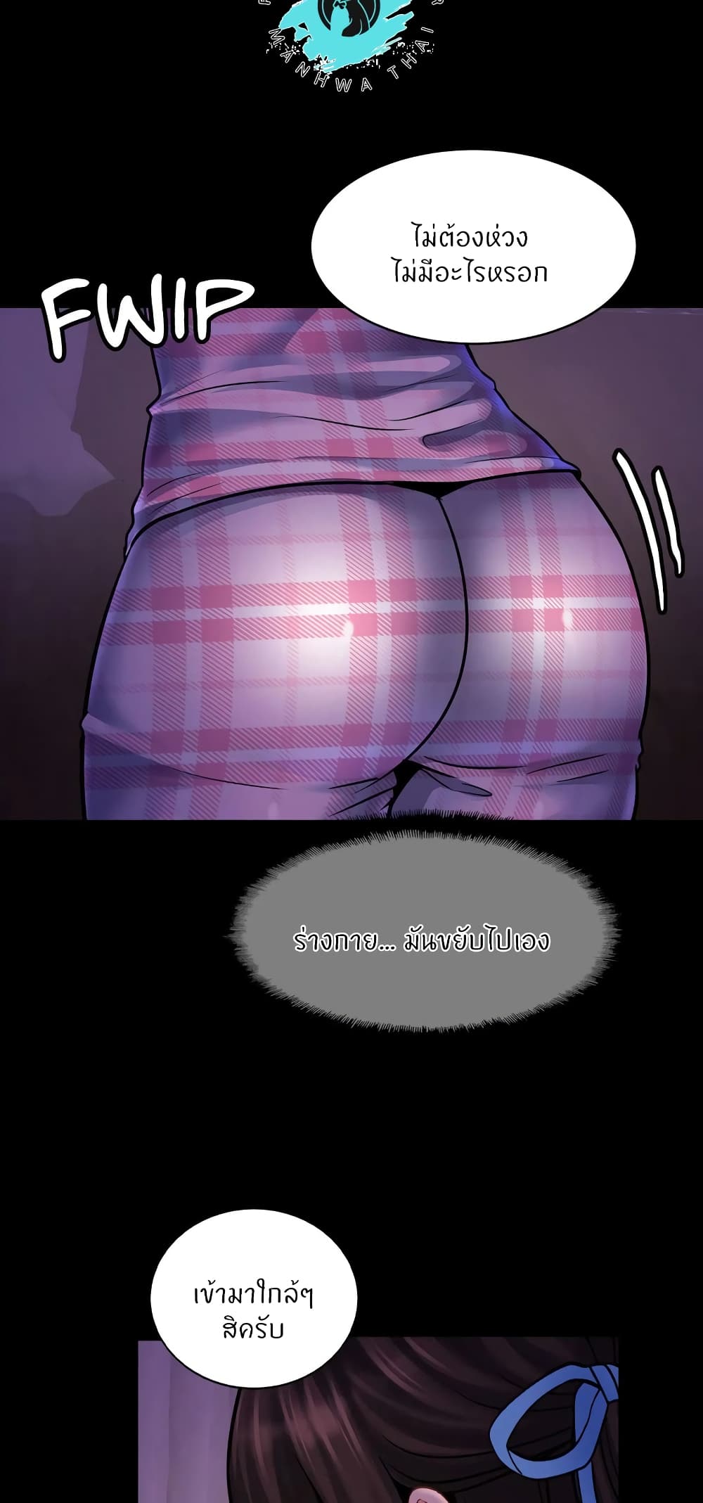 Close Family page 10