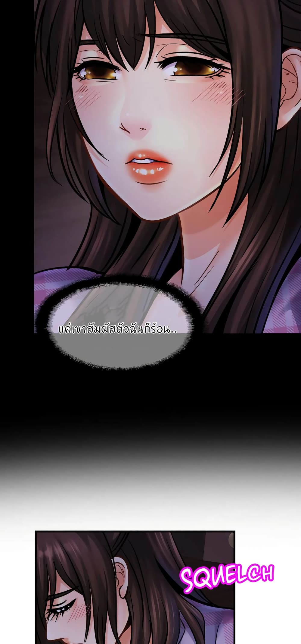 Close Family page 14