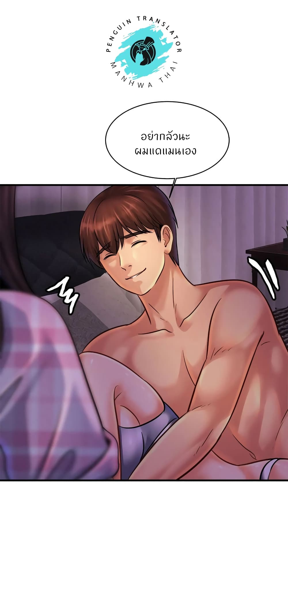 Close Family page 19