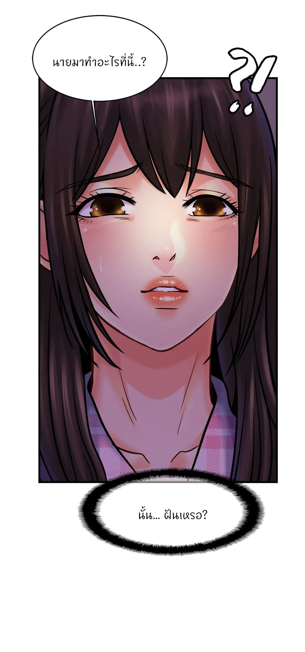 Close Family page 20