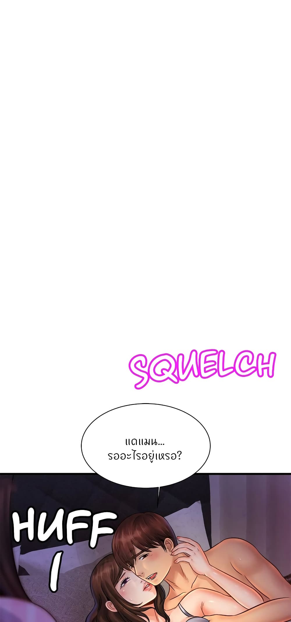 Close Family page 21