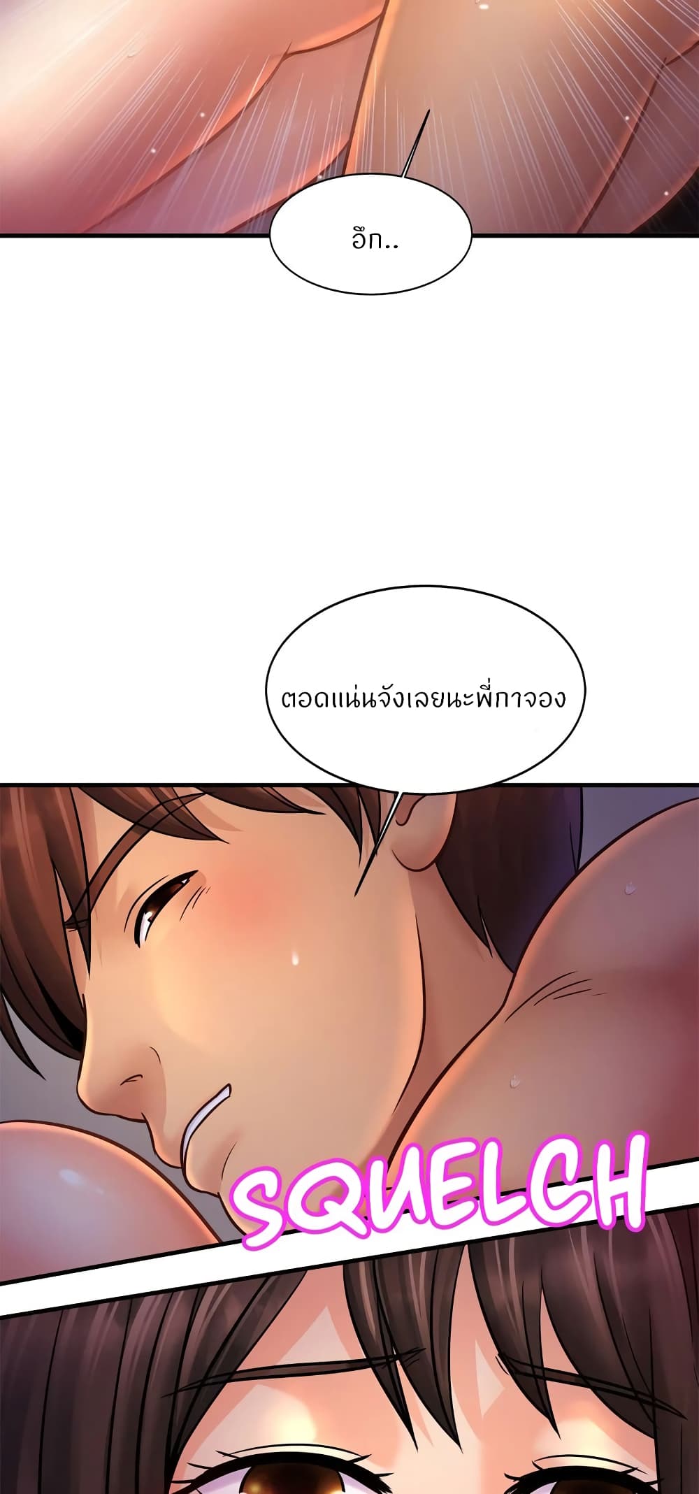 Close Family page 23