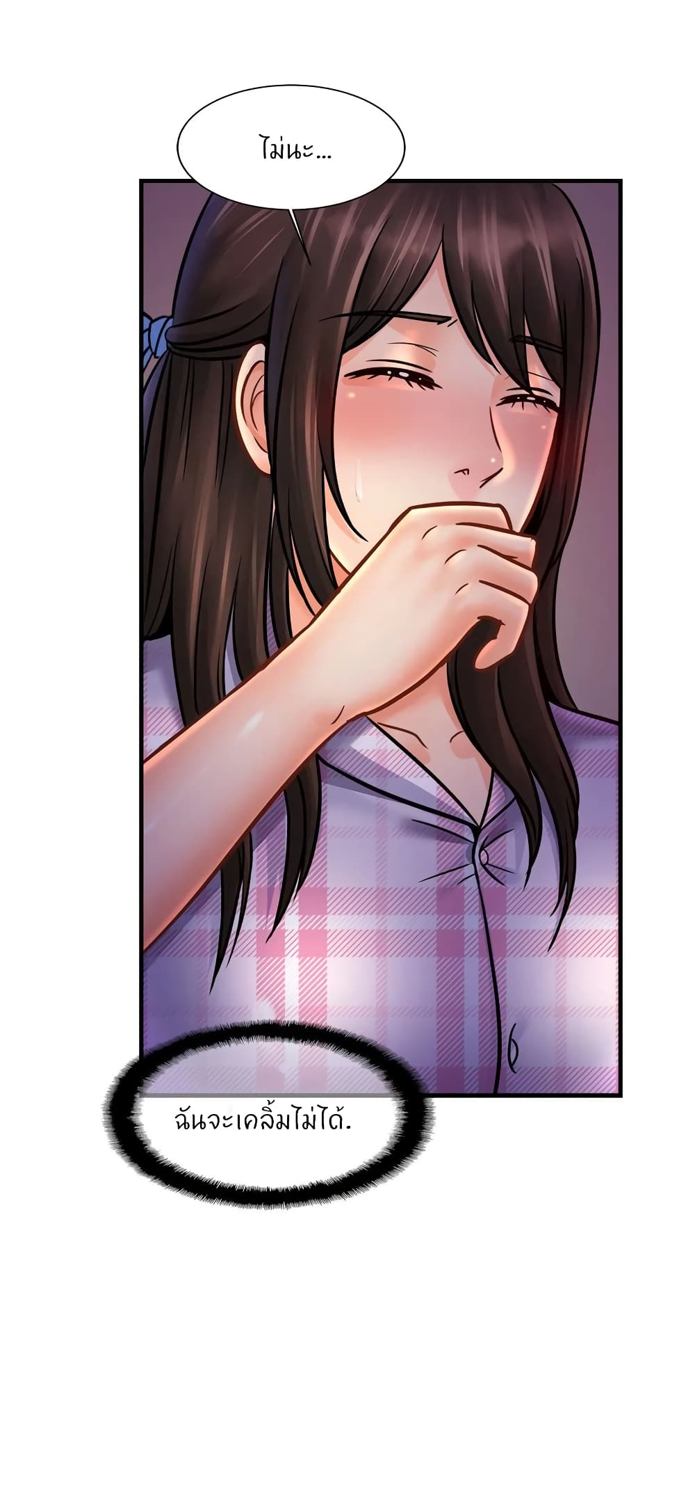 Close Family page 25