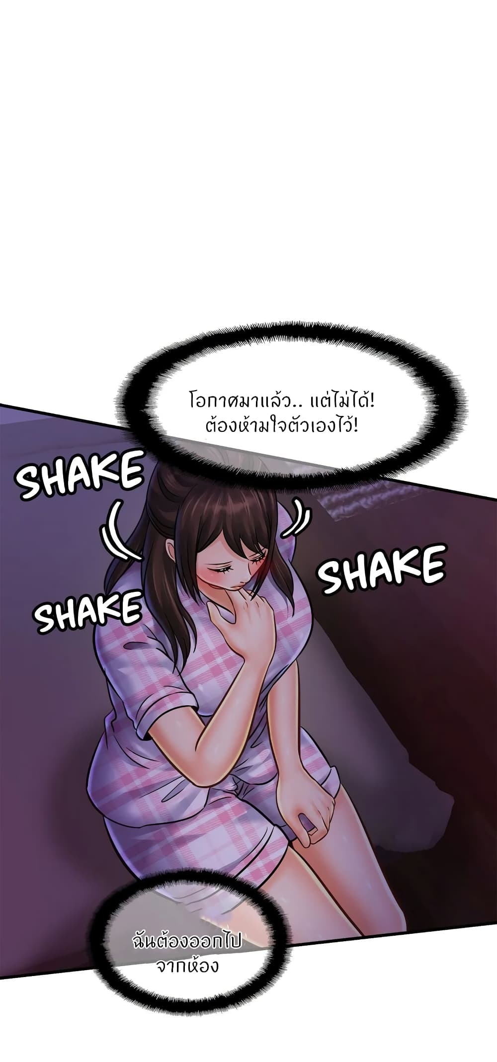 Close Family page 26