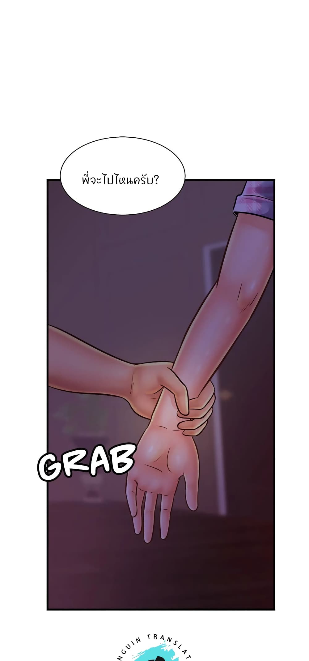 Close Family page 28