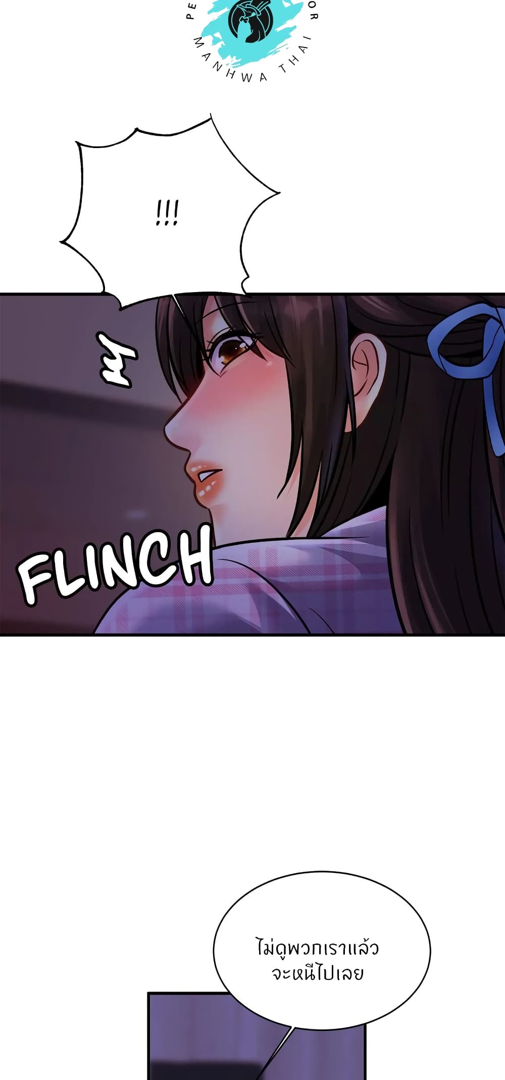 Close Family page 29