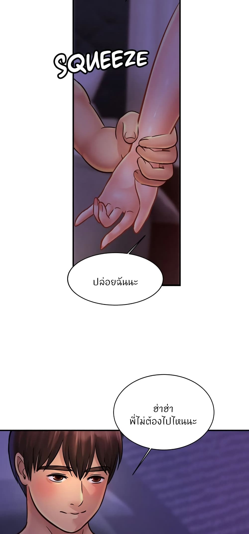 Close Family page 30