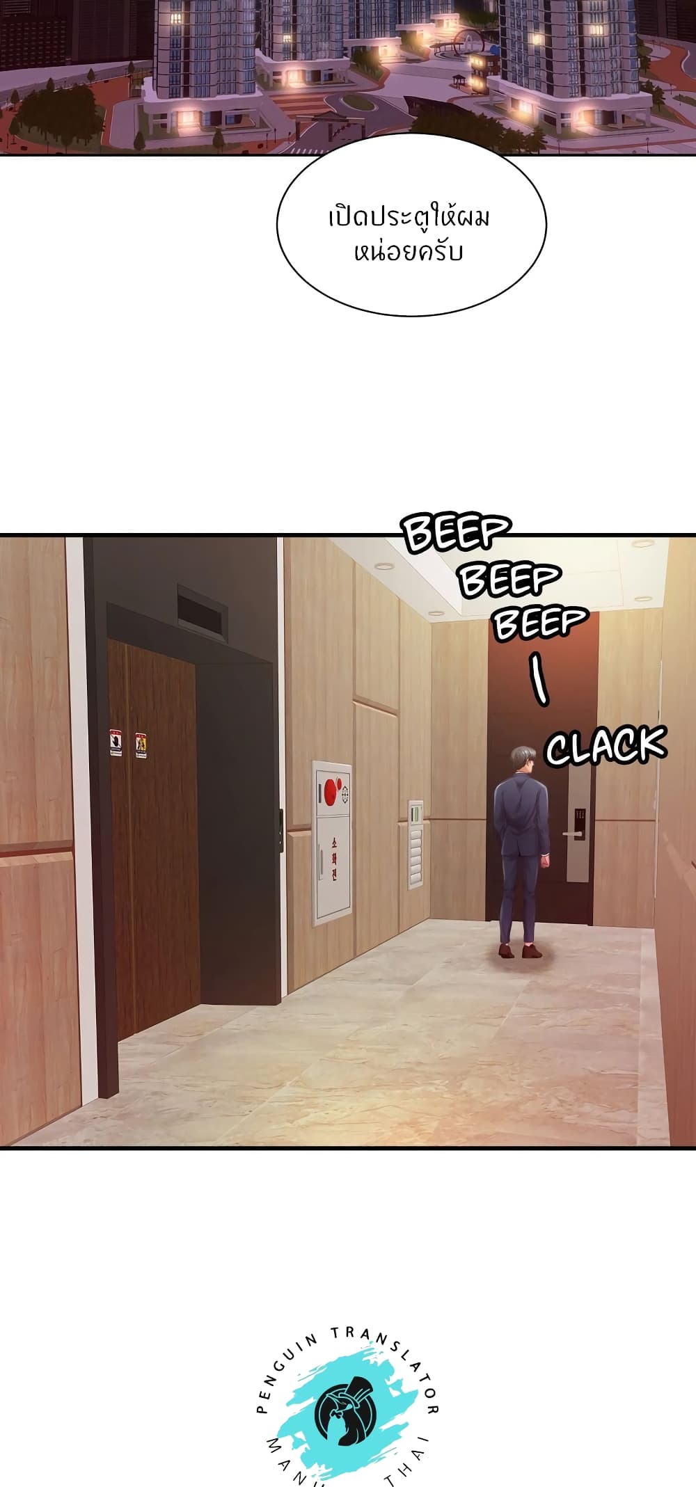 Close Family page 34