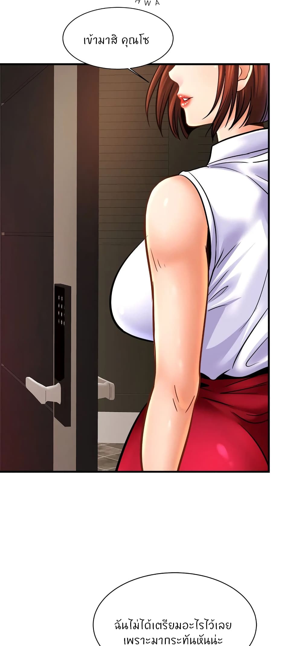 Close Family page 35