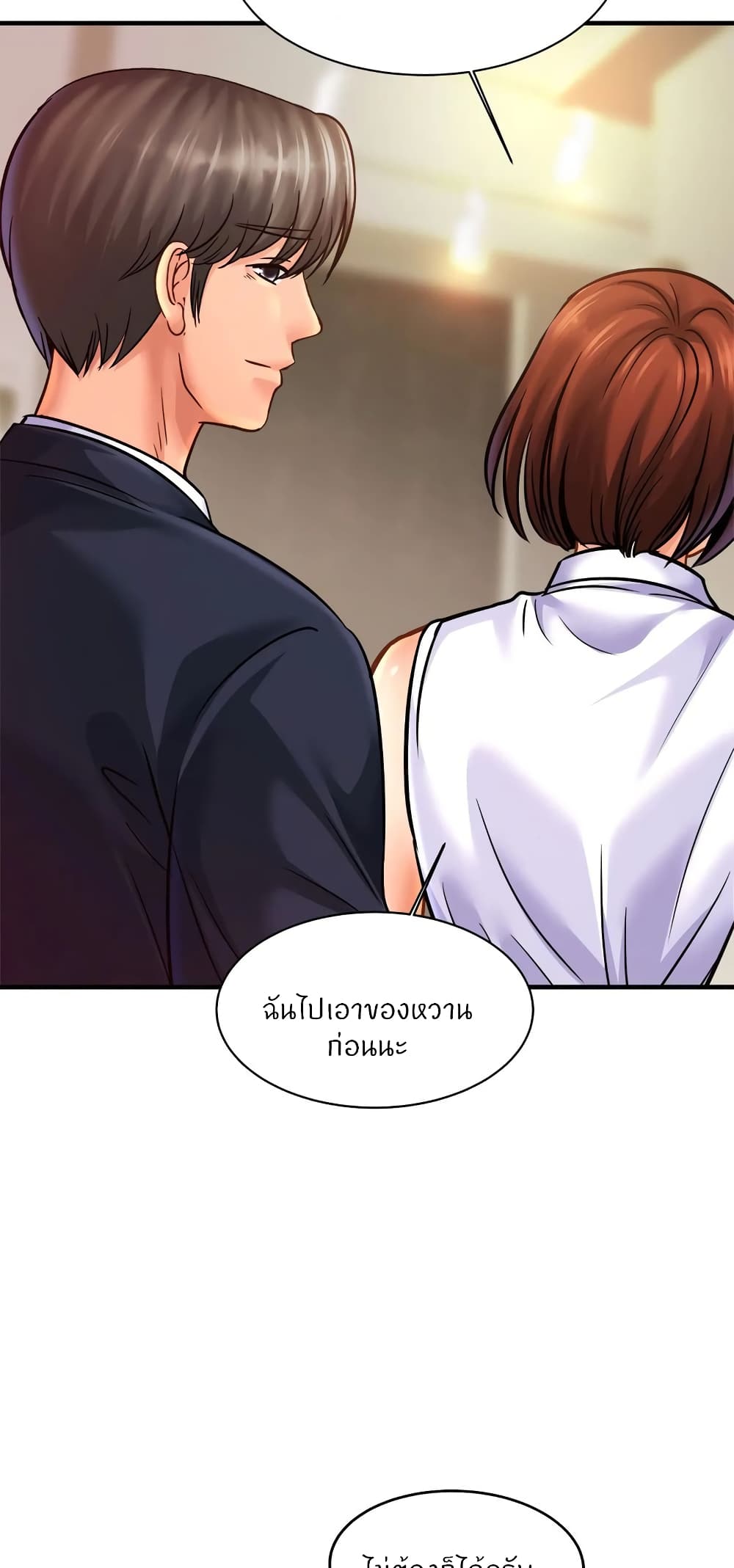 Close Family page 36