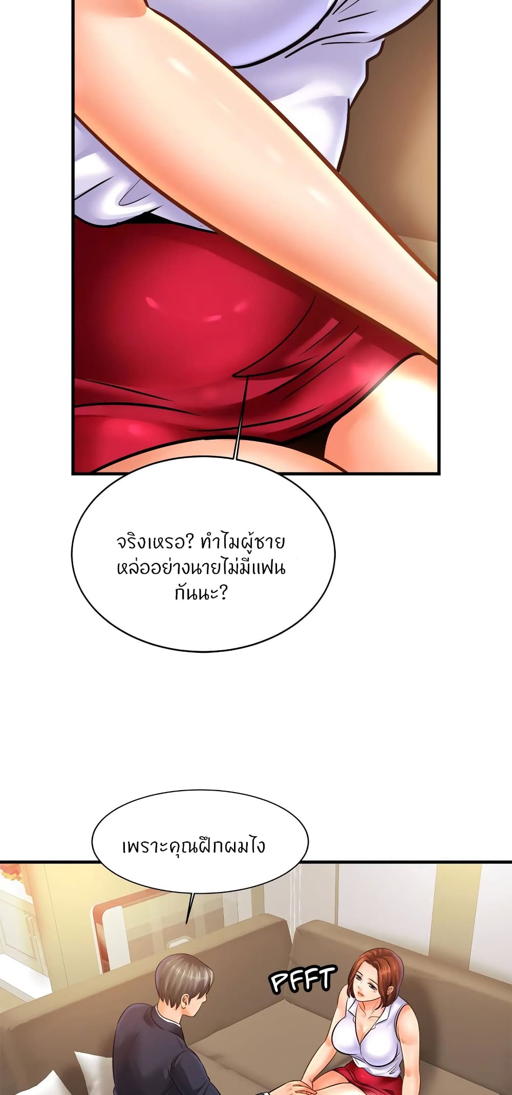 Close Family page 40