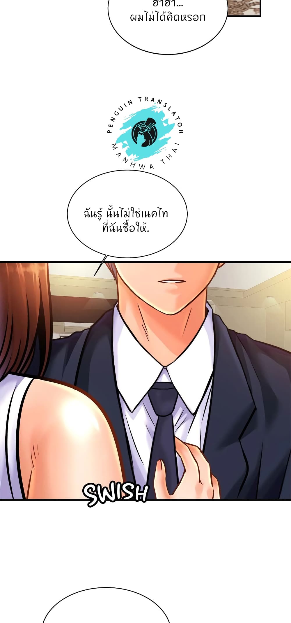 Close Family page 42