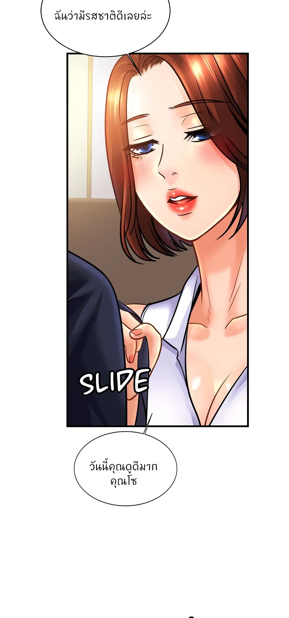 Close Family page 43