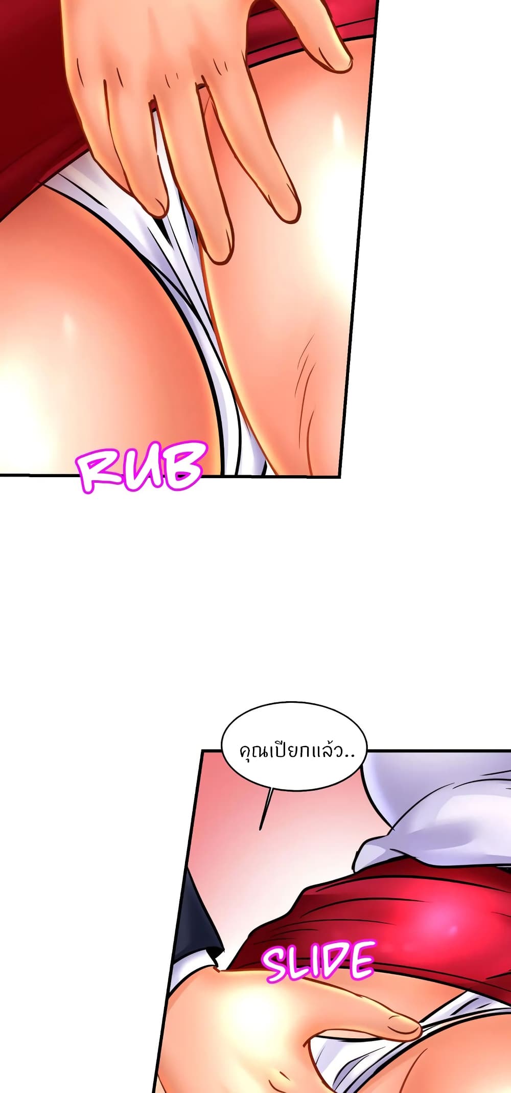 Close Family page 49