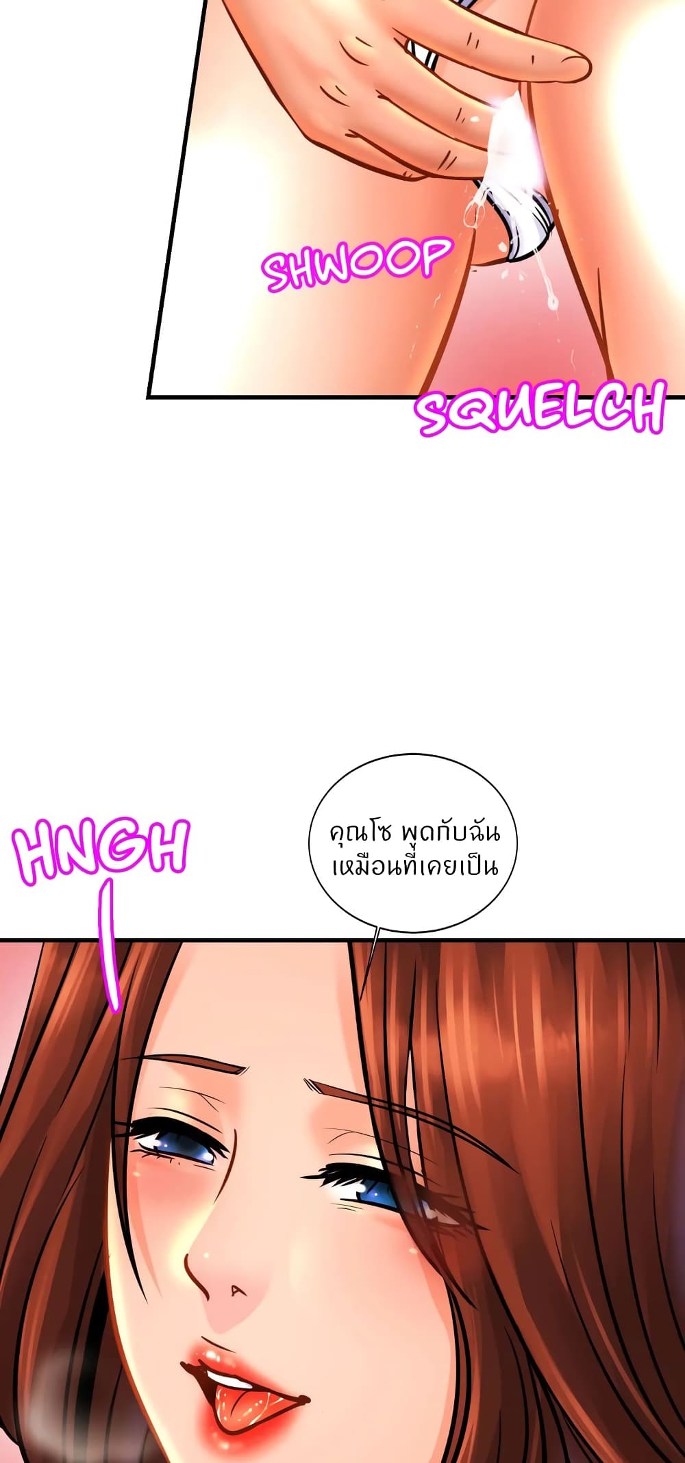Close Family page 50