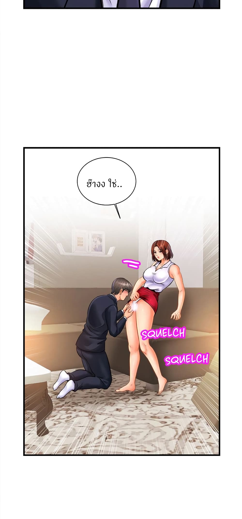 Close Family page 52